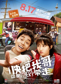 3d梅麻吕